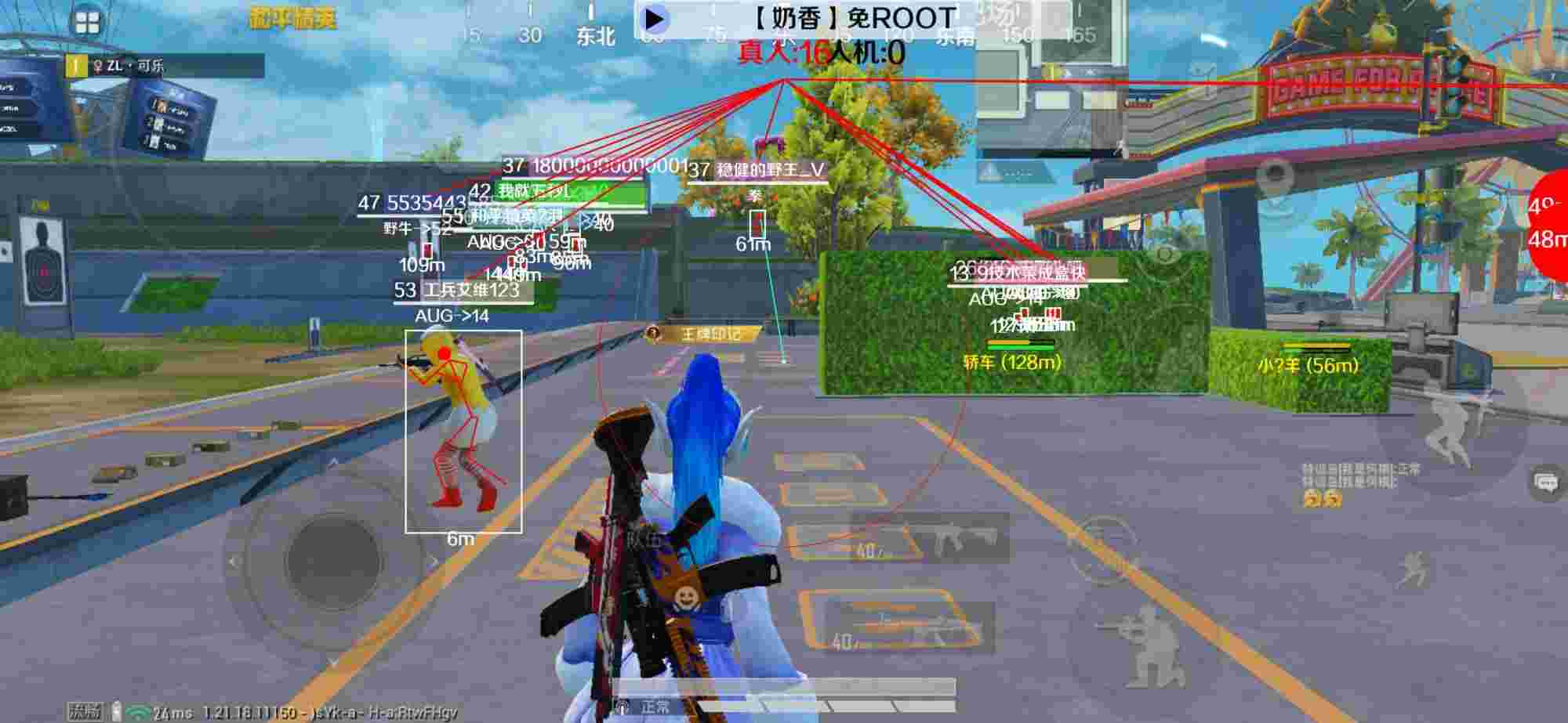 和平精英辅助《布丁》改名《奶香》依旧稳定中 - 和平精英pubg绘制辅助辅助预览图